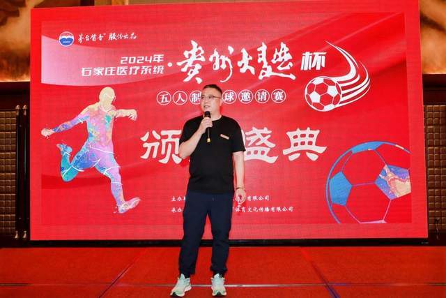 6月19日：喜报！足协刚宣布任命他为中国男足亚运队新教练，他率队强势豪取四连胜